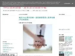 Sites similar to miu-nan.blogspot.com