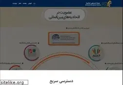 Sites similar to miu.ac.ir