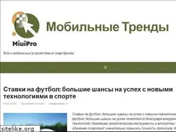 Sites similar to miuipro.by