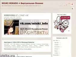Sites similar to miuki.info