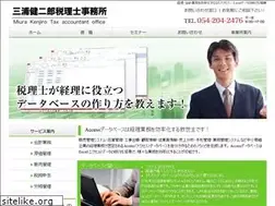 Sites similar to miura-acc.com