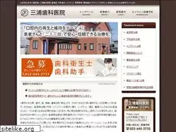 Sites similar to miura-dc.jp