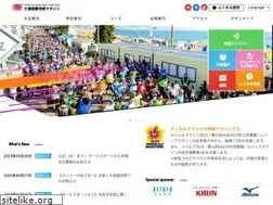 Sites similar to miura-marathon.com