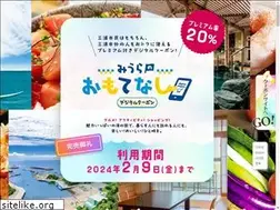 Sites similar to miura-omotenashi.com