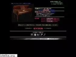 Sites similar to miura-piano.com