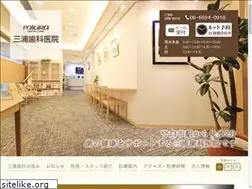 Sites similar to miura-shika.net