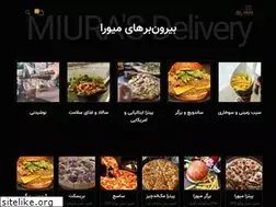 Sites similar to miura.ir