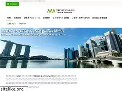 Sites similar to miura.sg