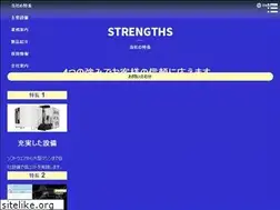 Sites similar to miura1.co.jp