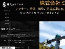 Sites similar to miura2020.co.jp