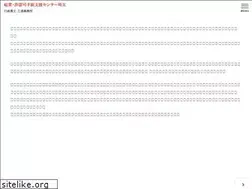 Sites similar to miura2580.jp