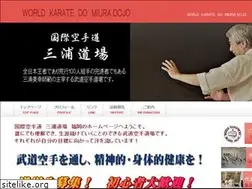Sites similar to miuradojo-fukuoka.com