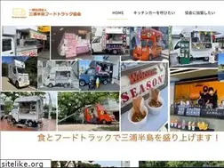 Sites similar to miurahanto-foodtruck.com