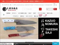 Sites similar to miuraknives.jp