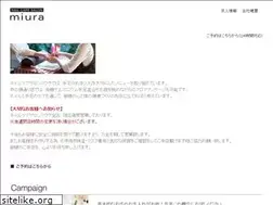 Sites similar to miuranail.jp