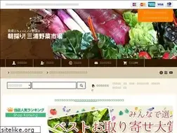 Sites similar to miurayasai.com