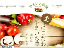 Sites similar to miurayasai.net