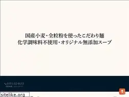 Sites similar to miurayaseimen.com