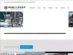 Sites similar to miurazosen.jp