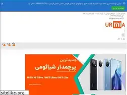 Sites similar to miurmia.ir
