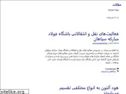 Sites similar to mivehonlline.ir