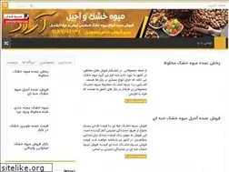 Sites similar to mivekhoshkha.ir