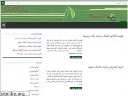 Sites similar to mivekhushk.ir