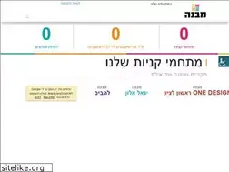 Sites similar to mivnecenters.co.il