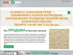 Sites similar to mivpolimer.com.ua
