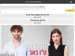 Sites similar to mivtzaon.co.il