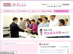 Sites similar to miwa-3838.jp