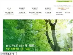 Sites similar to miwa-cc.jp