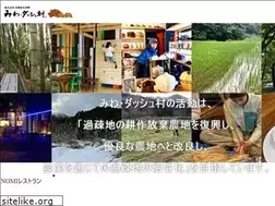 Sites similar to miwa-dashmura.com