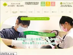 Sites similar to miwa-dental.com