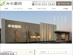 Sites similar to miwa-ganka.com