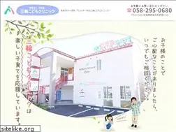 Sites similar to miwa-kodomo-clinic.com