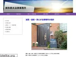 Sites similar to miwa-lawoffice.jp