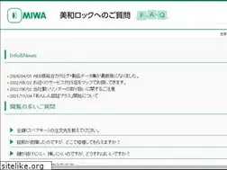 Sites similar to miwa-lock.jp