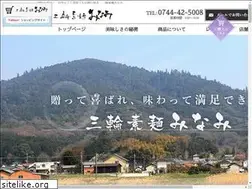 Sites similar to miwa-soumen.com