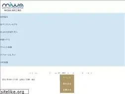 Sites similar to miwa-web.co.jp