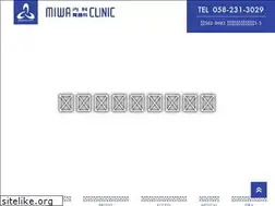 Sites similar to miwaclinic.com