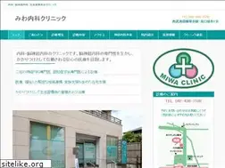 Sites similar to miwaclinic.net