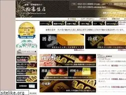 Sites similar to miwagobanten.com