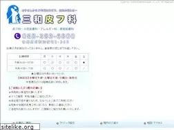 Sites similar to miwahifuka.org