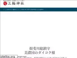 Sites similar to miwajinja.com