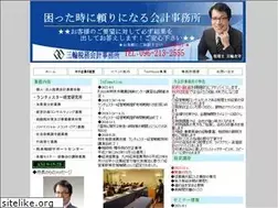 Sites similar to miwakaikei.jp