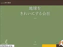 Sites similar to miwakenso.co.jp