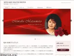 Sites similar to miwakomatsumoto.com