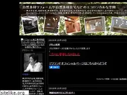 Sites similar to miwaland.hama1.jp