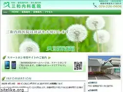 Sites similar to miwanaika.net